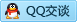 QQ在线咨询3081743592